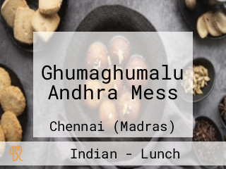 Ghumaghumalu Andhra Mess