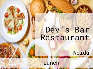 Dev's Bar Restaurant