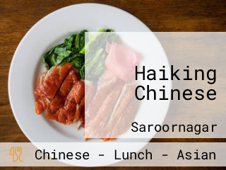 Haiking Chinese