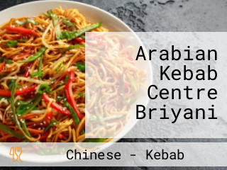 Arabian Kebab Centre Briyani