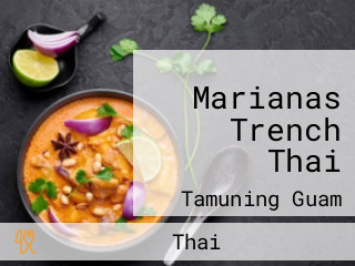 Marianas Trench Thai