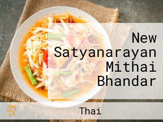 New Satyanarayan Mithai Bhandar