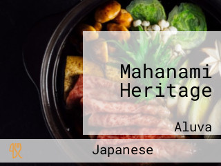 Mahanami Heritage