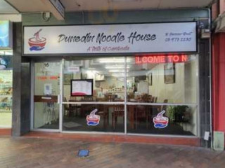New Satay Noodle House
