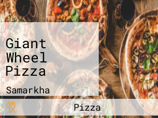 Giant Wheel Pizza