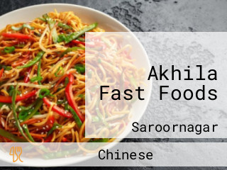Akhila Fast Foods