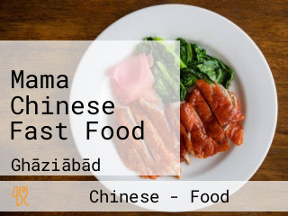 Mama Chinese Fast Food