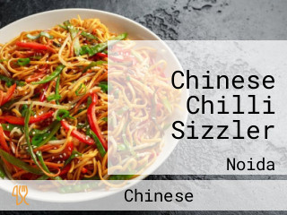 Chinese Chilli Sizzler