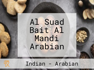 Al Suad Bait Al Mandi Arabian