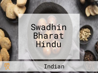 Swadhin Bharat Hindu