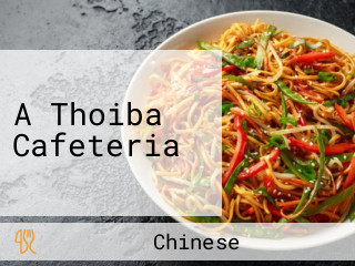 A Thoiba Cafeteria