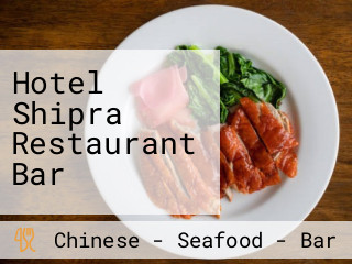 Hotel Shipra Restaurant Bar