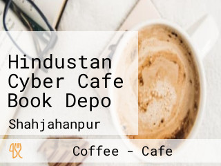Hindustan Cyber Cafe Book Depo