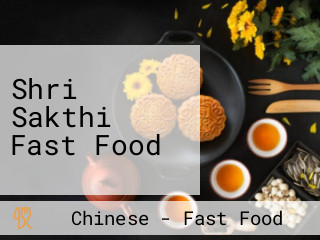 Shri Sakthi Fast Food