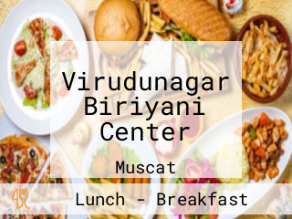 Virudunagar Biriyani Center