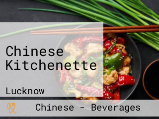 Chinese Kitchenette