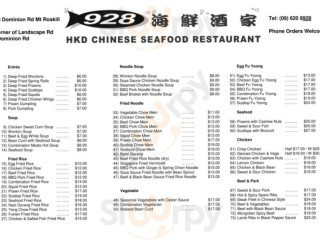 Hkd Chinese Seafood