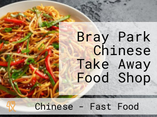 Bray Park Chinese Take Away Food Shop
