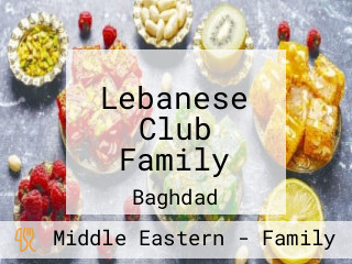 Lebanese Club Family