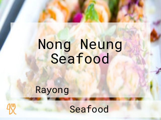 Nong Neung Seafood น้องหนึ่งซีฟู๊ด