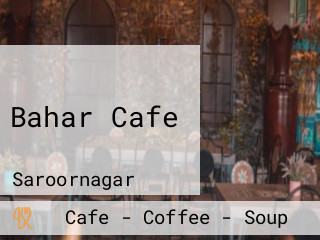 Bahar Cafe