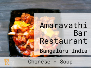 Amaravathi Bar Restaurant
