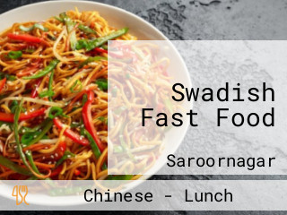 Swadish Fast Food