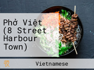 Phở Việt (8 Street Harbour Town)