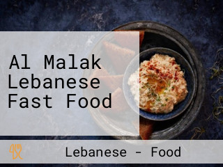 Al Malak Lebanese Fast Food