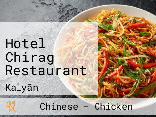 Hotel Chirag Restaurant
