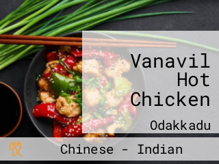 Vanavil Hot Chicken