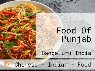 Food Of Punjab