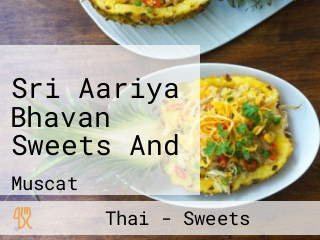 Sri Aariya Bhavan Sweets And