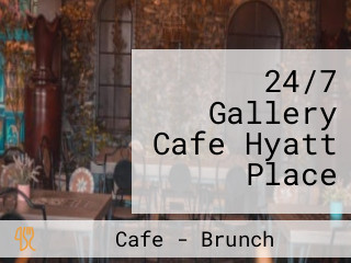 24/7 Gallery Cafe Hyatt Place