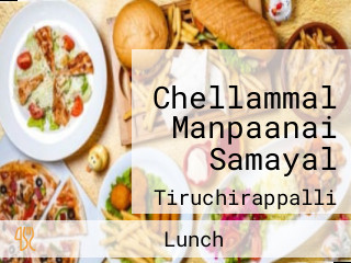 Chellammal Manpaanai Samayal