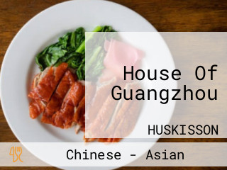 House Of Guangzhou