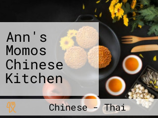 Ann's Momos Chinese Kitchen