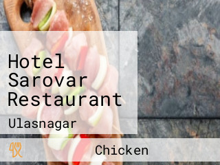 Hotel Sarovar Restaurant