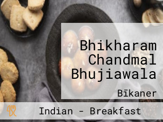 Bhikharam Chandmal Bhujiawala