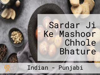 Sardar Ji Ke Mashoor Chhole Bhature Punjabi Tadka