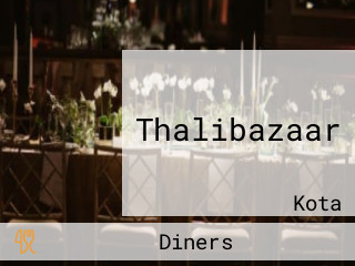 Thalibazaar