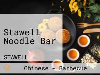 Stawell Noodle Bar