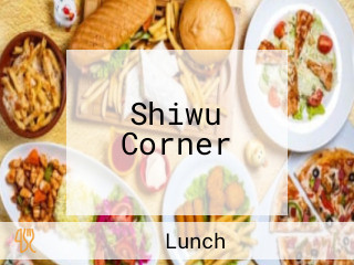 Shiwu Corner