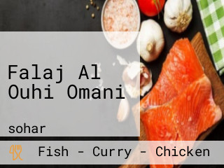 Falaj Al Ouhi Omani