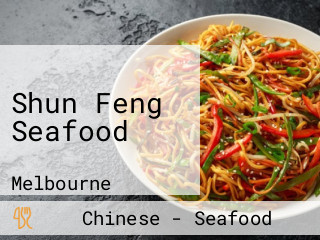 Shun Feng Seafood