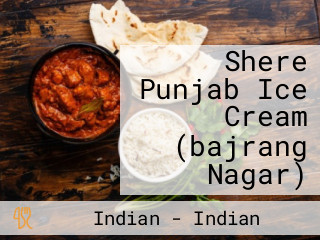 Shere Punjab Ice Cream (bajrang Nagar)