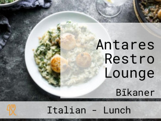 Antares Restro Lounge