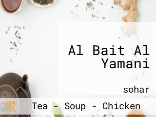 Al Bait Al Yamani