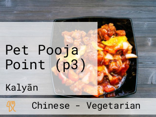 Pet Pooja Point (p3)