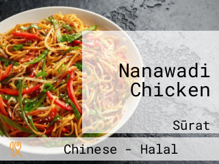 Nanawadi Chicken
